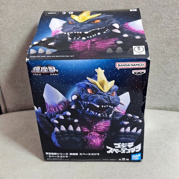 Banpresto Bandai Spirits Space Godzilla Godzilla vs. Space Godzilla (A) Figure - Picture 1 of 13